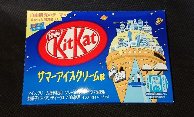 f:id:tukkoman:20210814231759j:image