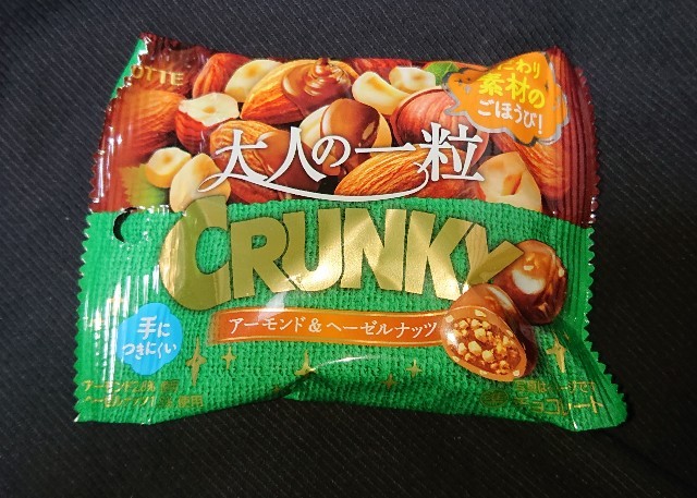 f:id:tukkoman:20210814232122j:image