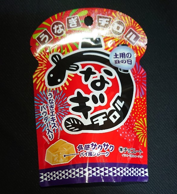 f:id:tukkoman:20210814232233j:image