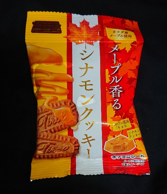 f:id:tukkoman:20210827234809j:image