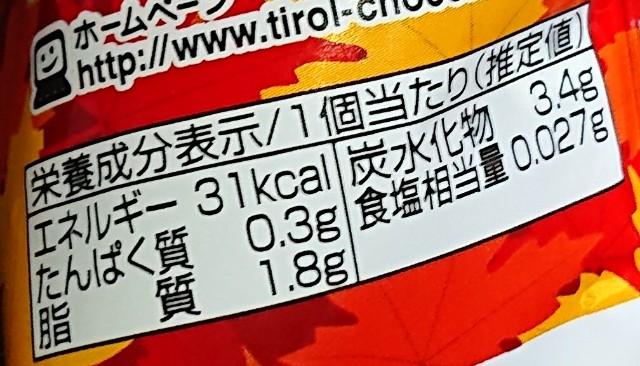 f:id:tukkoman:20210827234854j:image