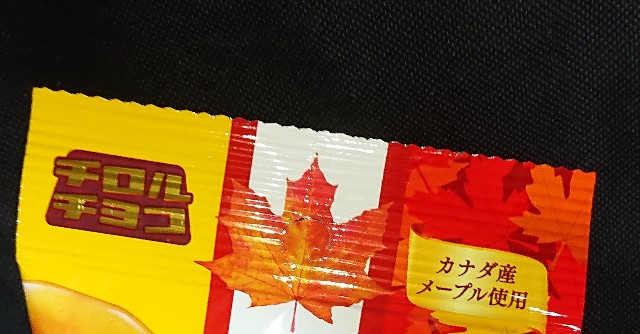 f:id:tukkoman:20210827234907j:image