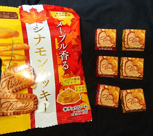 f:id:tukkoman:20210827234930j:image