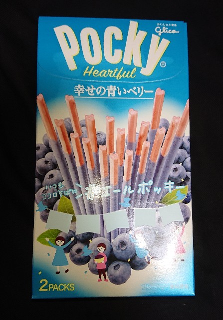 ポッキー 幸せの青いベリーポッキーハートフル！ブルーベリー味