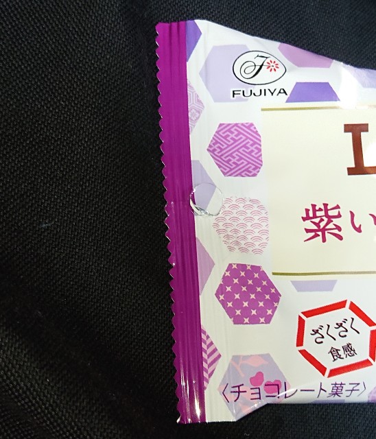 f:id:tukkoman:20210901235954j:image