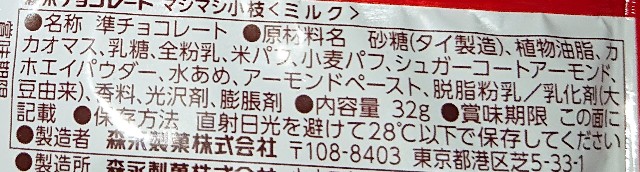 f:id:tukkoman:20210902000427j:image