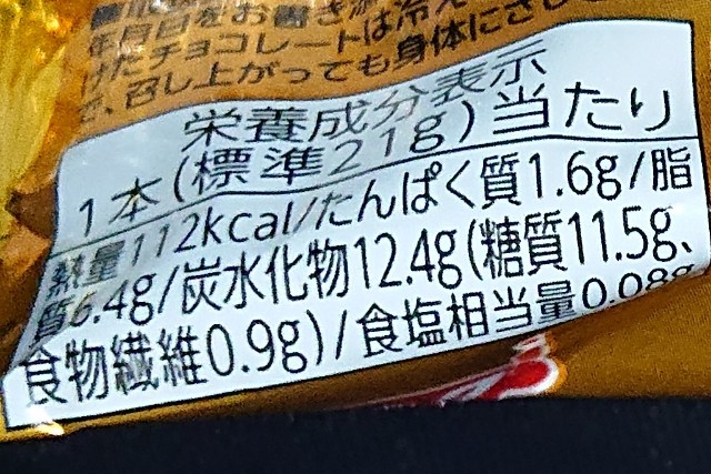 f:id:tukkoman:20210902001545j:image