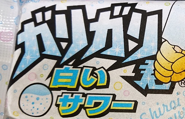 f:id:tukkoman:20210902002741j:image