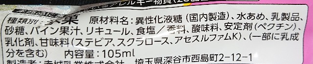 f:id:tukkoman:20210902002755j:image