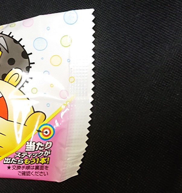 f:id:tukkoman:20210902002810j:image