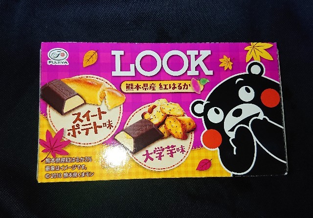 f:id:tukkoman:20210906194955j:image