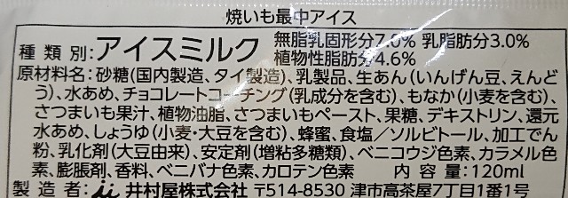 f:id:tukkoman:20210908011950j:image