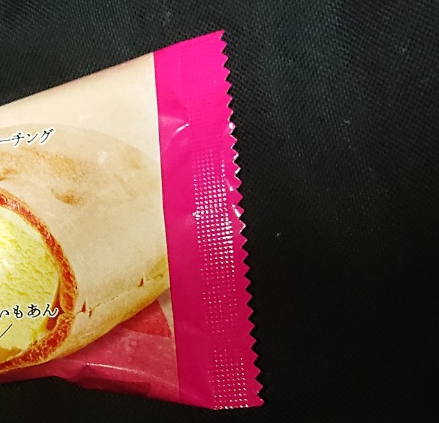 f:id:tukkoman:20210908012007j:image