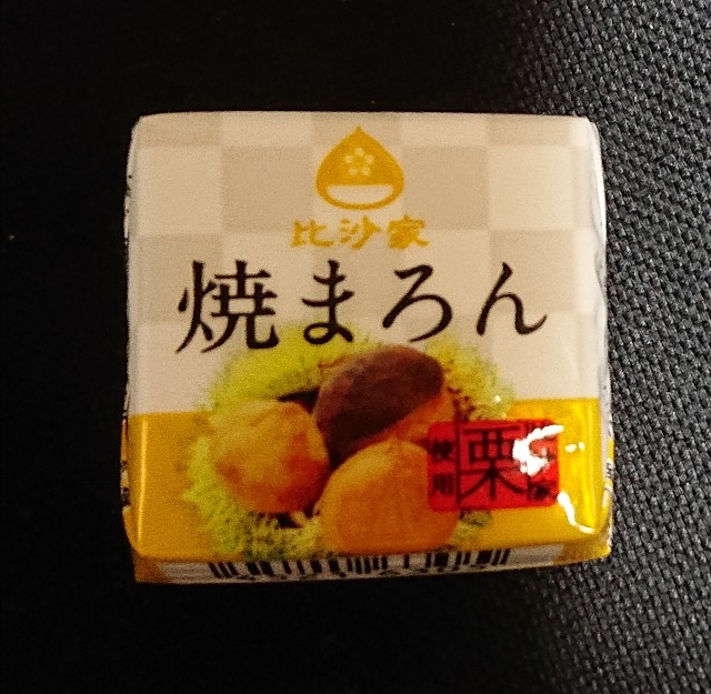 f:id:tukkoman:20210908014054j:image