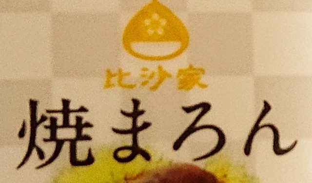 f:id:tukkoman:20210908014137j:image