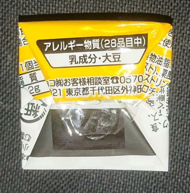 f:id:tukkoman:20210908014210j:image