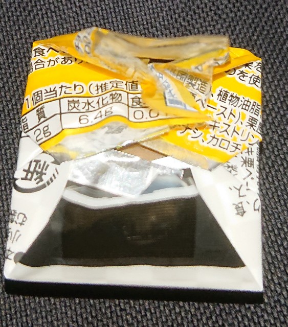 f:id:tukkoman:20210908014217j:image