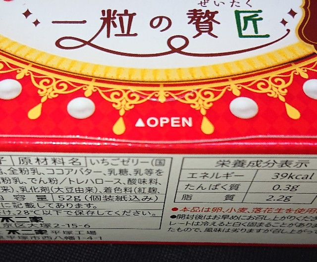 f:id:tukkoman:20210908014827j:image f:id:tukkoman:20210908014827j:image