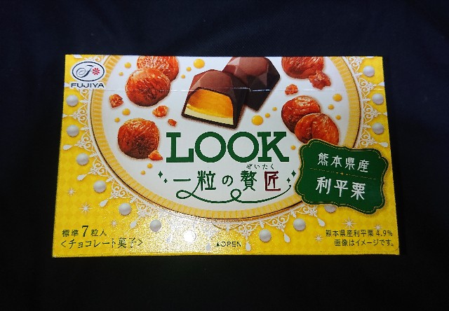 f:id:tukkoman:20210908184145j:image