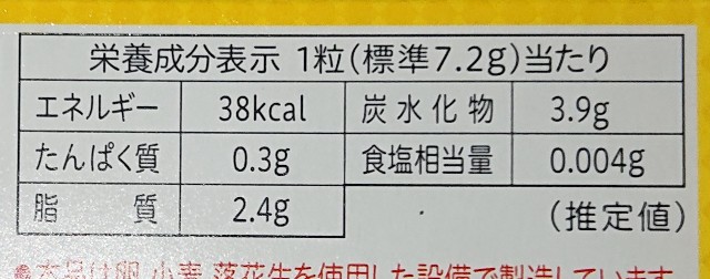 f:id:tukkoman:20210908184238j:image