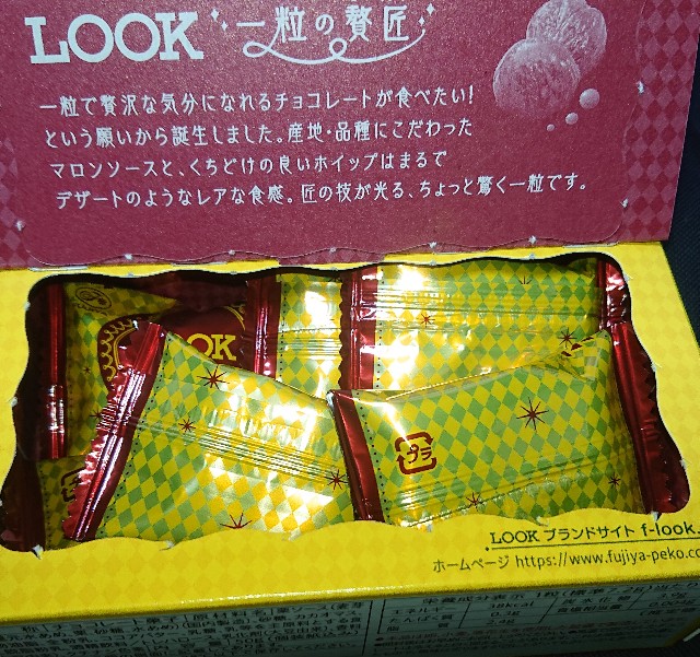 f:id:tukkoman:20210908184251j:image