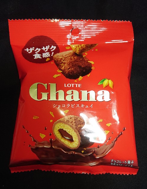 ガーナ ショコラビスキュイ 通販では買えないコンビニ限定のロッテのチョコ菓子 コンビニのチョコ とアイス新商品の美味しい物を食べたいんじゃ コンオイジャ