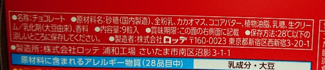 f:id:tukkoman:20210908190651j:image