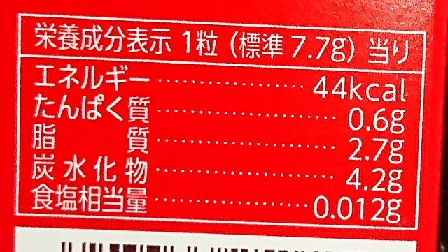 f:id:tukkoman:20210908190703j:image