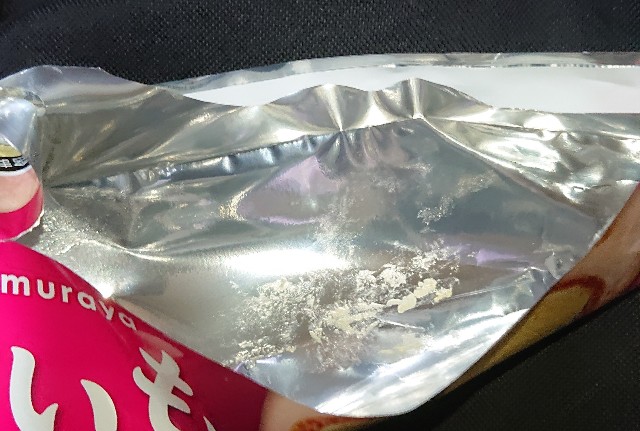 f:id:tukkoman:20210910233123j:image