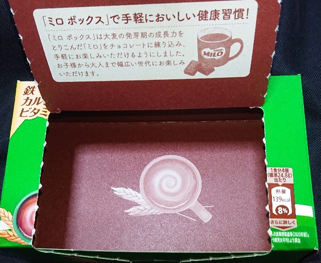 f:id:tukkoman:20210911191811j:image