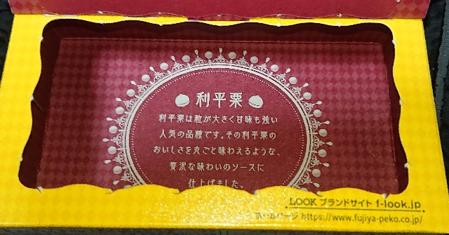 f:id:tukkoman:20210914000013j:image