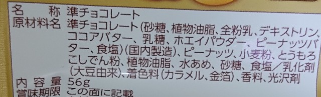 f:id:tukkoman:20210914182655j:image f:id:tukkoman:20210914182655j:image