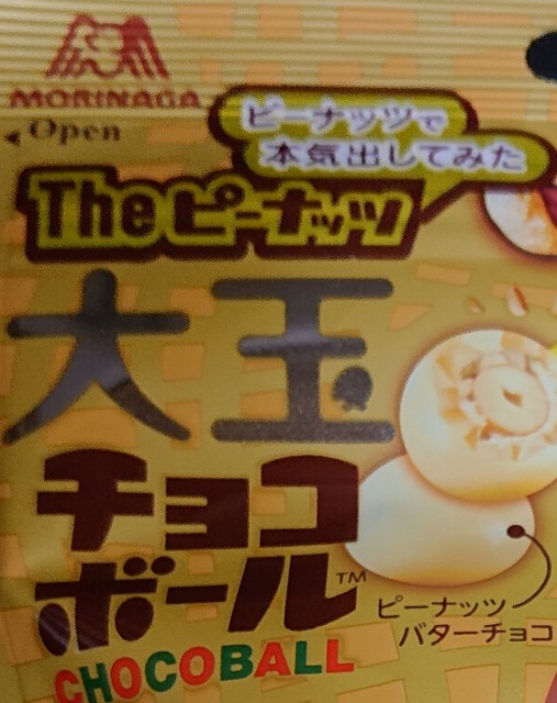 f:id:tukkoman:20210914183139j:image f:id:tukkoman:20210914183139j:image