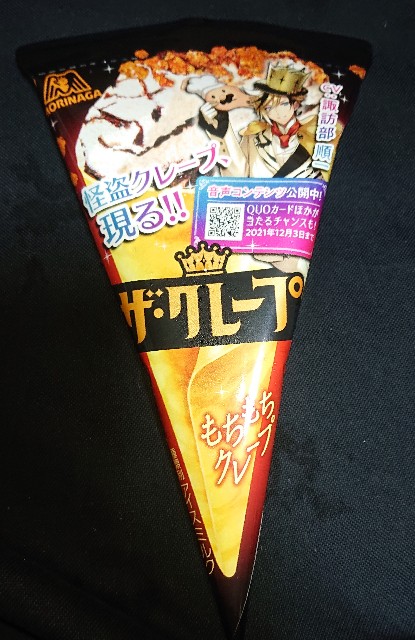 f:id:tukkoman:20210914183534j:image f:id:tukkoman:20210914183534j:image