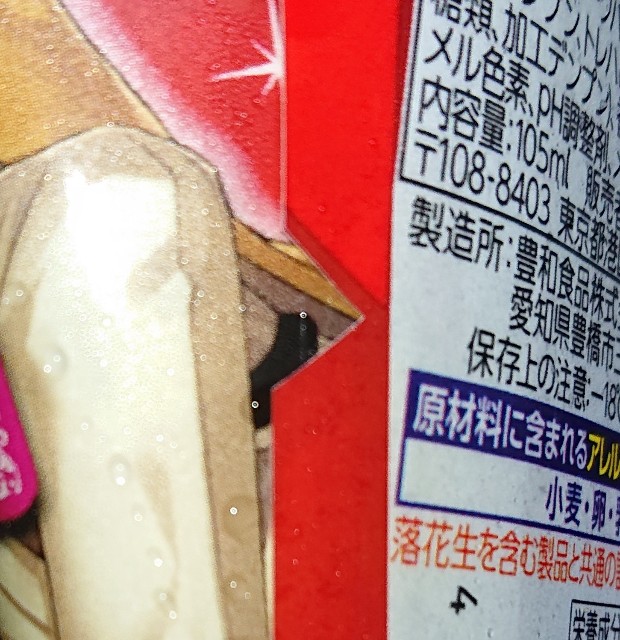 f:id:tukkoman:20210914183608j:image f:id:tukkoman:20210914183608j:image