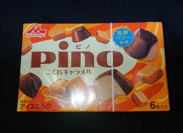 f:id:tukkoman:20210914183827j:image