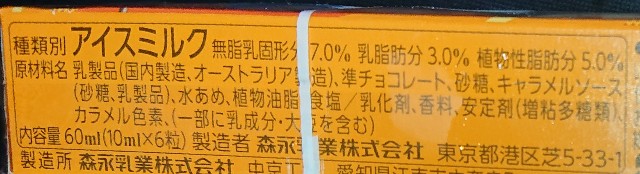 f:id:tukkoman:20210914183856j:image