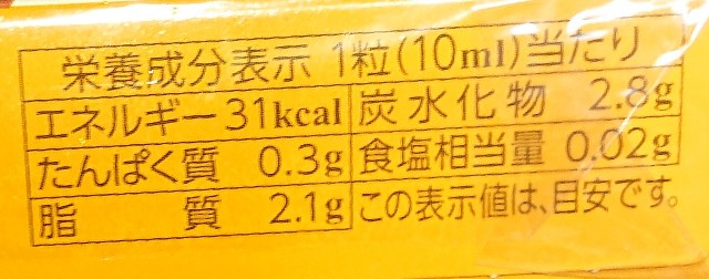 f:id:tukkoman:20210914183902j:image