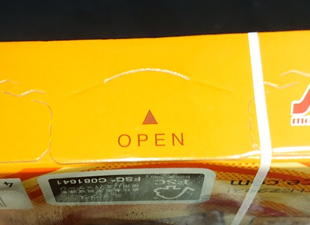 f:id:tukkoman:20210914183909j:image