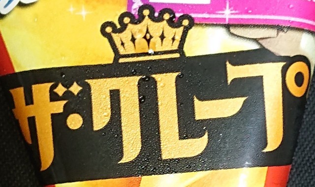 f:id:tukkoman:20210914183927j:image f:id:tukkoman:20210914183927j:image