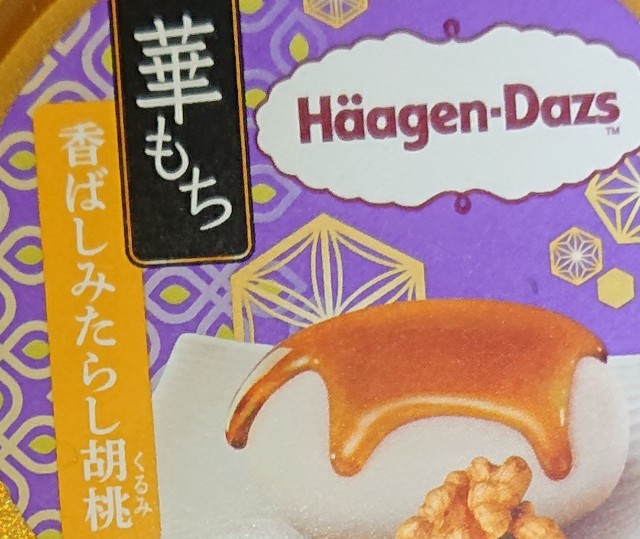 f:id:tukkoman:20210914184530j:image