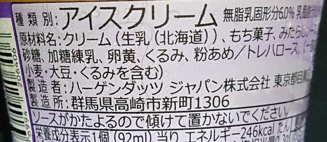 f:id:tukkoman:20210914184542j:image