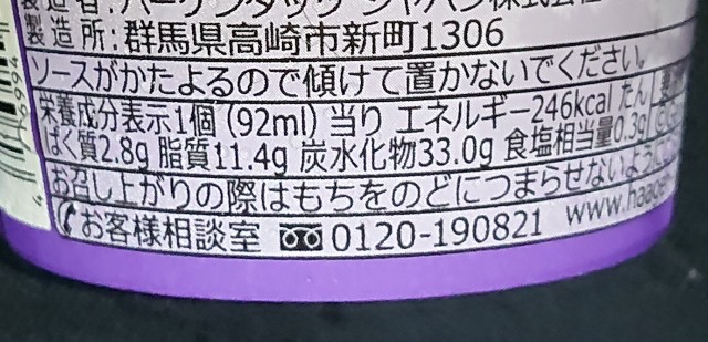 f:id:tukkoman:20210914184549j:image