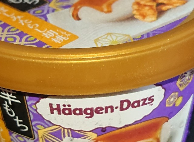 f:id:tukkoman:20210914184556j:image