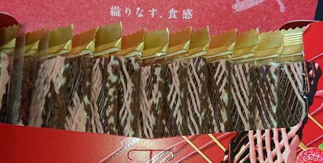 f:id:tukkoman:20210916105943j:image