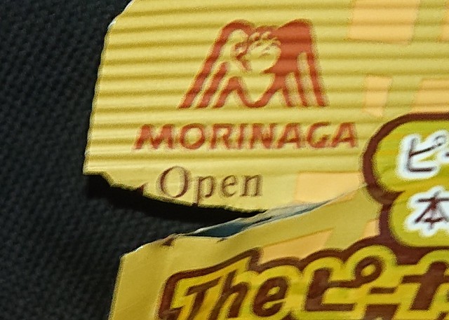 f:id:tukkoman:20210916110110j:image