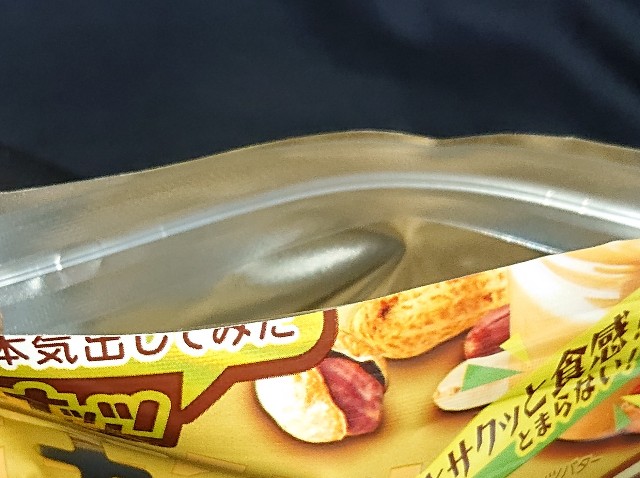 f:id:tukkoman:20210916110146j:image f:id:tukkoman:20210916110146j:image