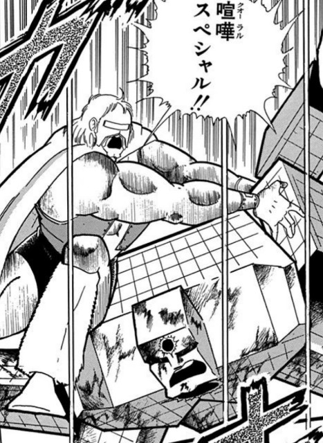 キン肉マンの新シリーズの超神に放つ必殺技を考察 この技がキーポイントになるのではないか キン肉マンのブログ キンブロ