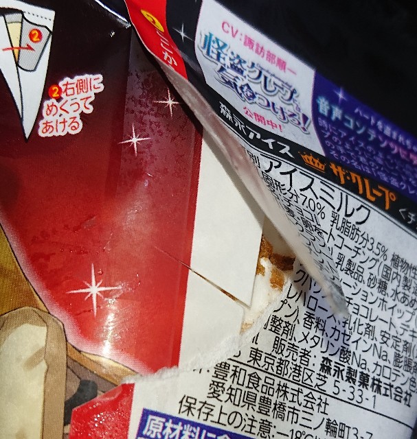 f:id:tukkoman:20210918154055j:image