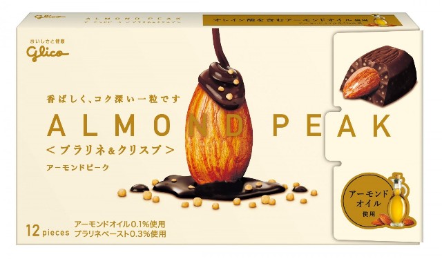 f:id:tukkoman:20210920200200j:image